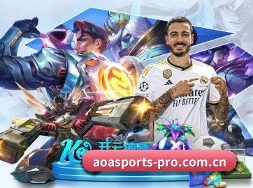 aoa体育官网 APP | AOASPORTS